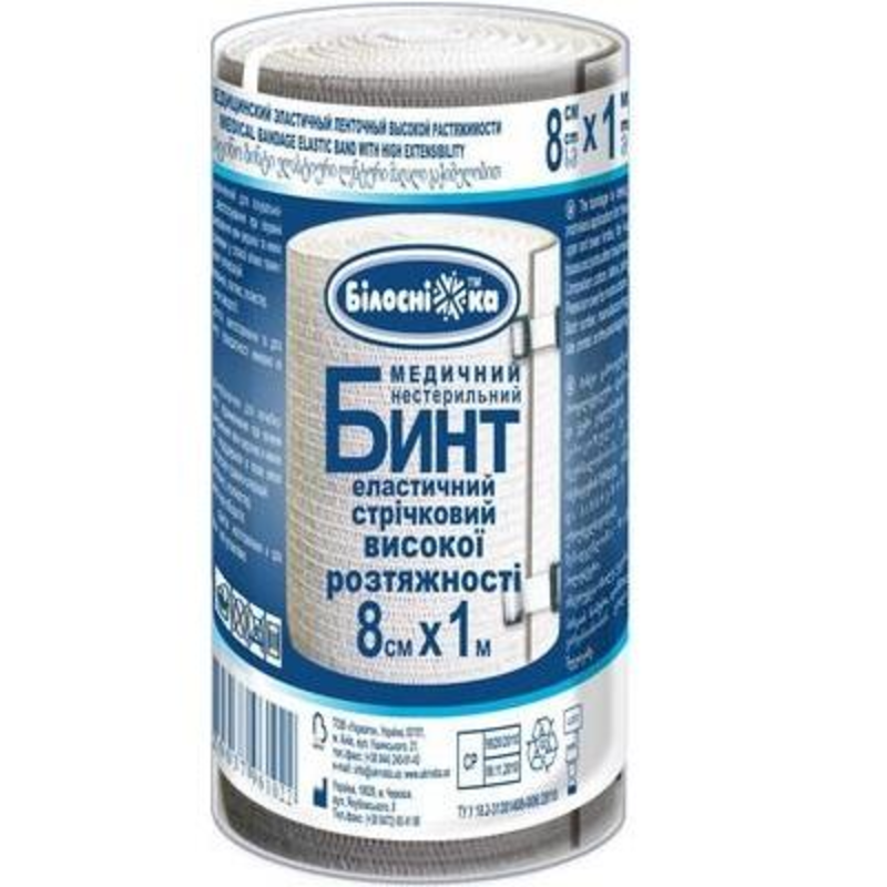 Бинт еластичний стрічковий високої розтяжності "Білосніжка" 8см*1м